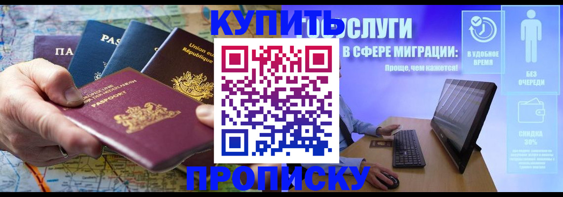 пропишу в квартире в Евпатории