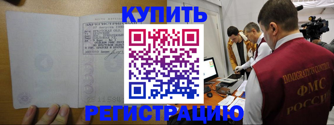 форма 3 в Евпатории